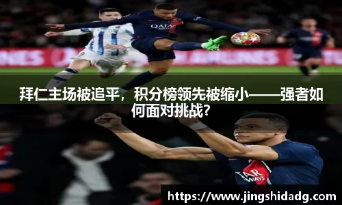 好博体育官网入口