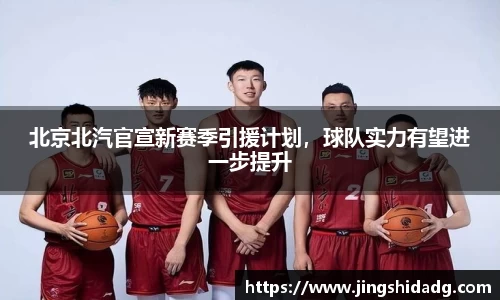 好博体育官网版