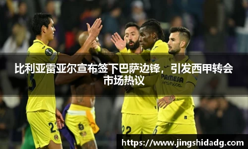 好博体育官网入口