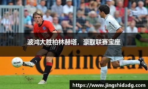 好博体育最新地址