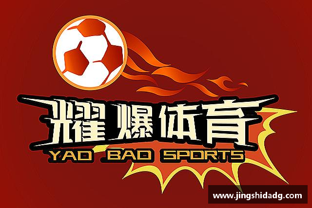 关于好博体育最新地址